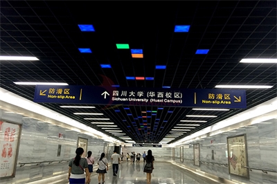 地鐵標(biāo)識(shí)的功用與分類(lèi)