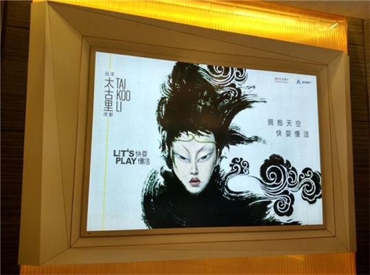 三種常見廣告燈箱的分析。